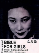 亚洲日本aⅴ片在线观看香蕉