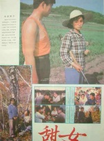 亚洲日本aⅴ片在线观看香蕉